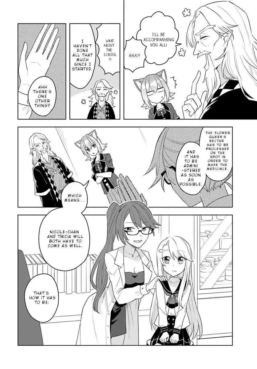 Eiyuu no Musume Toshite Umarekawatta Eiyuu wa Futatabi Eiyuu o Mezasu Chapter 16.2 8